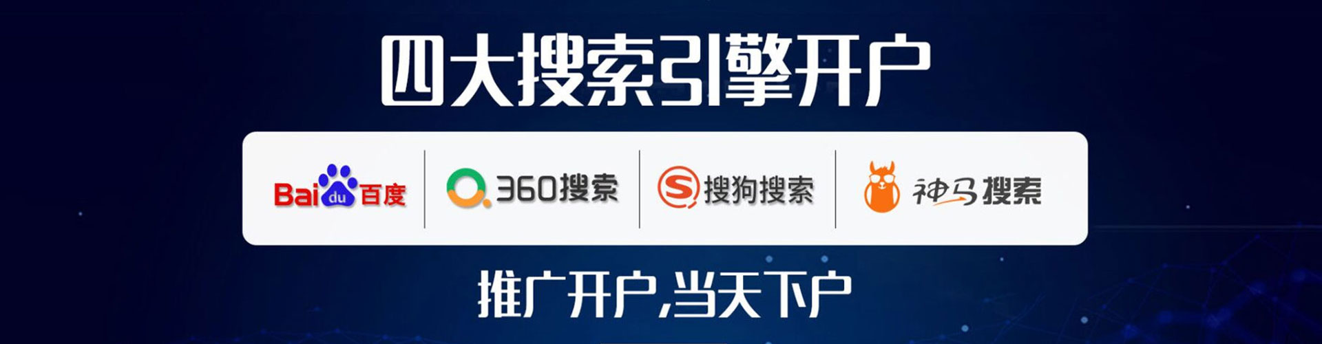 前郭尔罗斯信息流广告