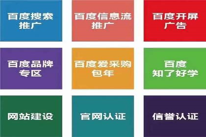 360信息流广告：服装行业营销案例剖析