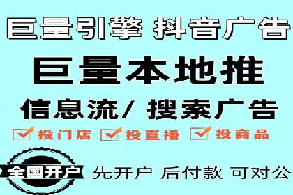 百度推广CPA、CPM收费标准解读及某品牌广告实践
