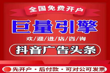 行业领先者的信息流广告优化实战经验分享